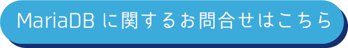 MariaDB