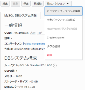 メニュー