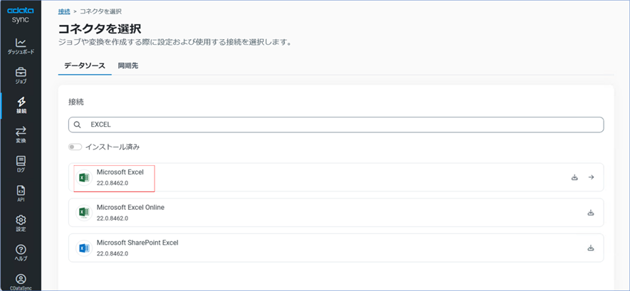 file