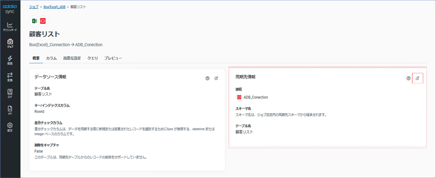 file