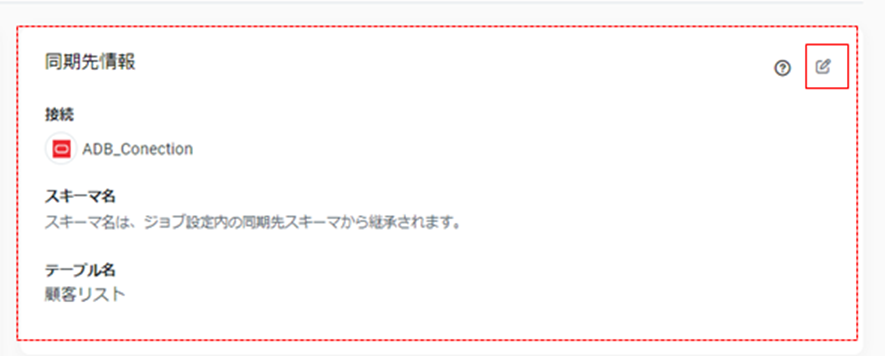 file