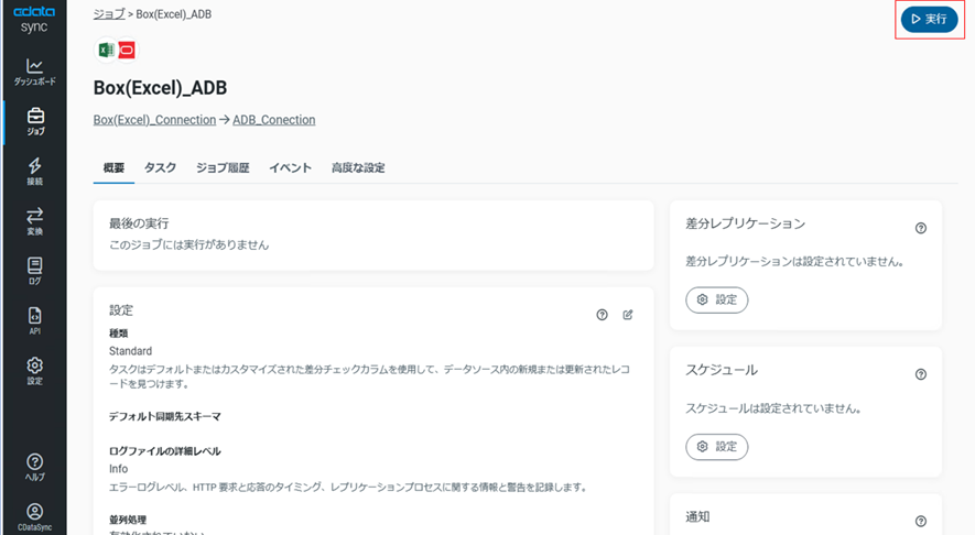 file